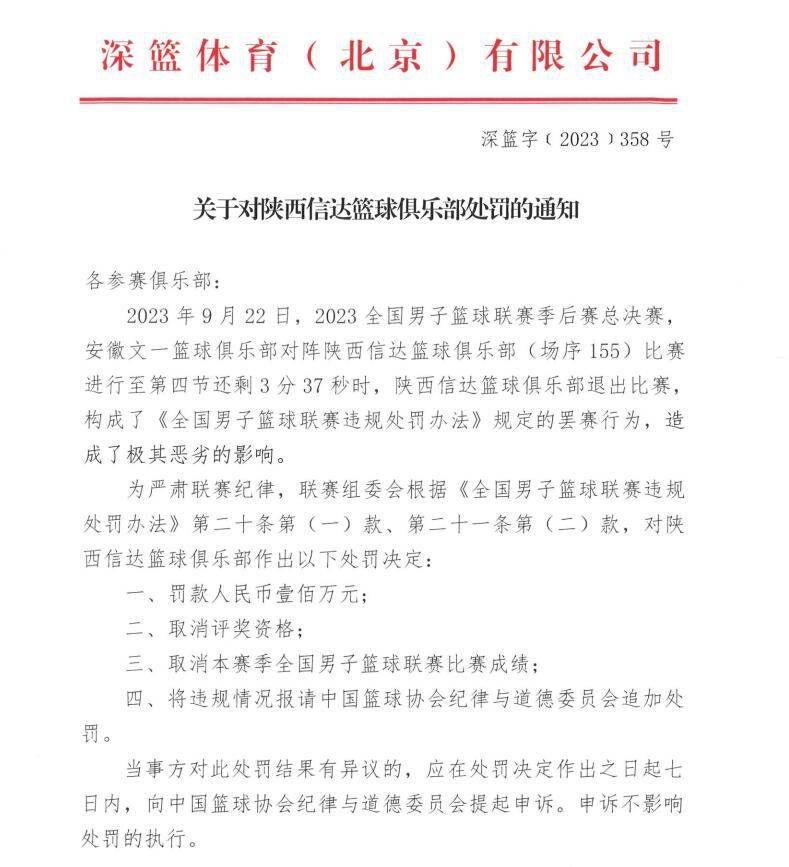 北京时间12月10日凌晨22:00，2023-24赛季英超联赛第16轮，曼城客战卢顿。